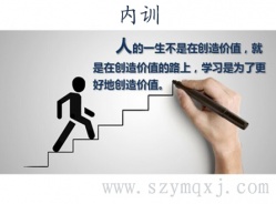 關(guān)于舉辦企業(yè)內(nèi)部培訓的通知