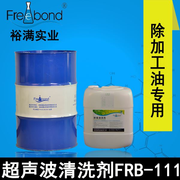 除油-無鹵素碳?xì)淙軇┬统暡ㄇ逑磩? width=