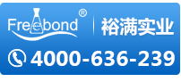 聯(lián)系我們